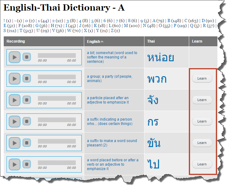"Learn" button in dictionary